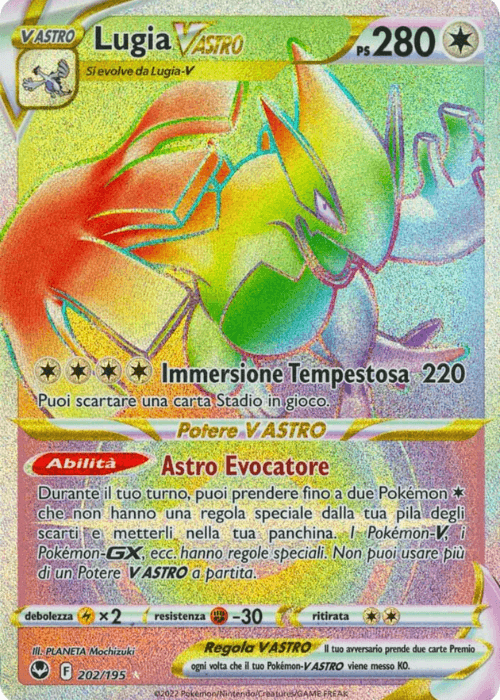 Pokémon Lugia Vastro 202/195 Tempesta Argentata ITA