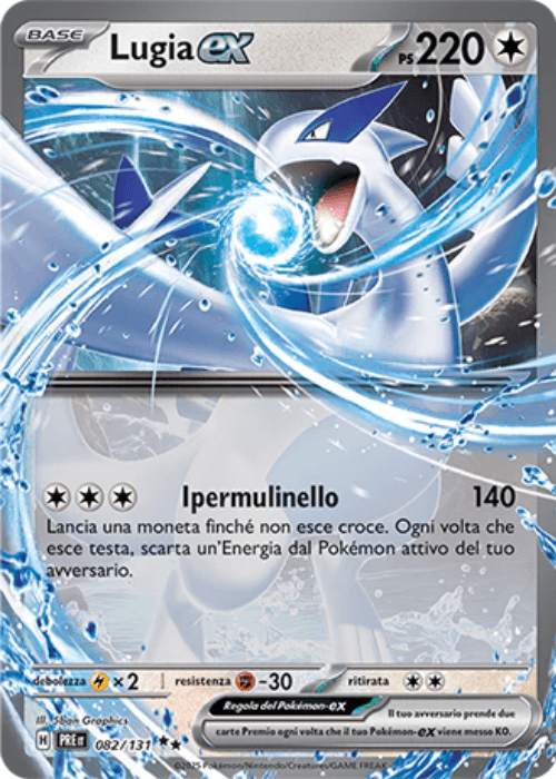 Pokémon Lugia ex 082/131 Evoluzioni Prismatiche ITA