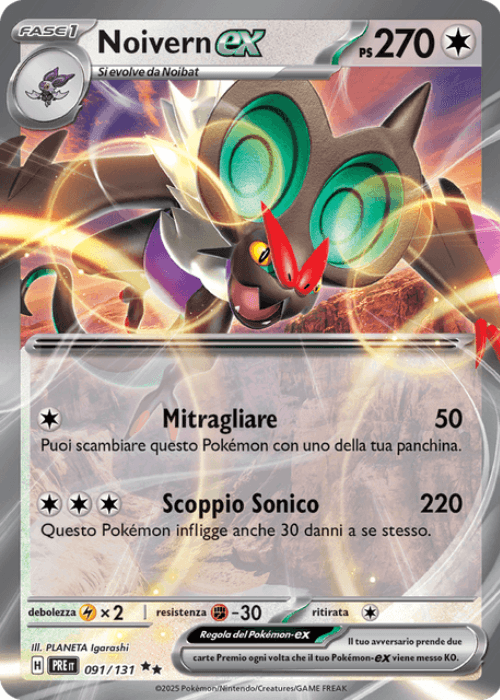 Pokémon Noivern ex 091/131 Evoluzioni Prismatiche ITA