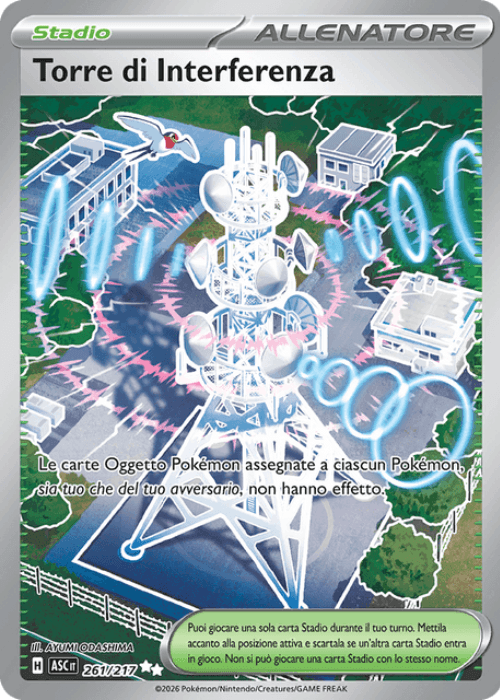 Pokémon Torre di Interferenza 261/217 Ascesa Eroica ITA