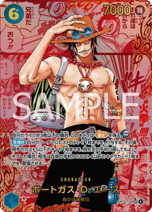 Portgas.D.Ace Red Manga OP13-119 ENG