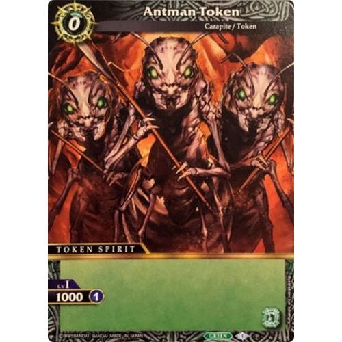 Antman Token - BSS02 - False Gods
