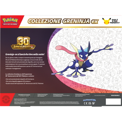 Pokémon 30° Anniversario Collezione Greninja ex ITA