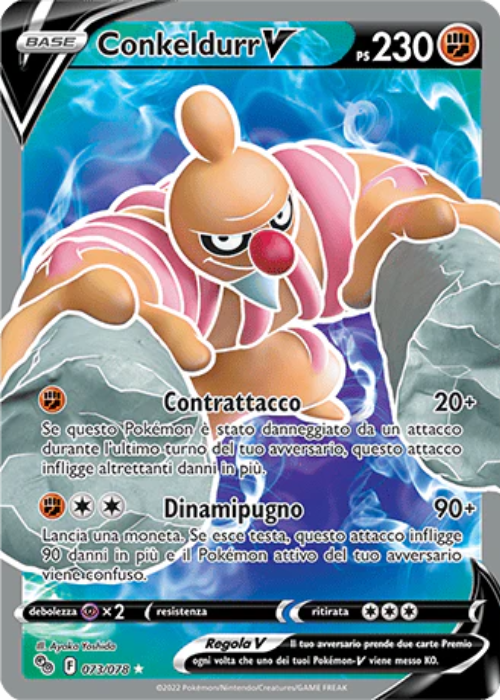 Pokémon Conkeldurr V 073/078 Pokémon Go ITA