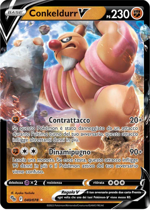 Pokémon Conkeldurr V 040/078 Pokémon Go ITA