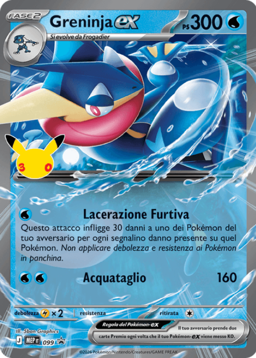 Pokémon Greninja ex 099 Promo Megaevoluzione ITA