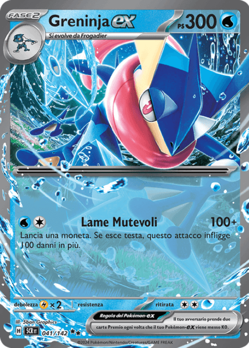 Pokémon Greninja ex 041/142 Corona Astrale ITA