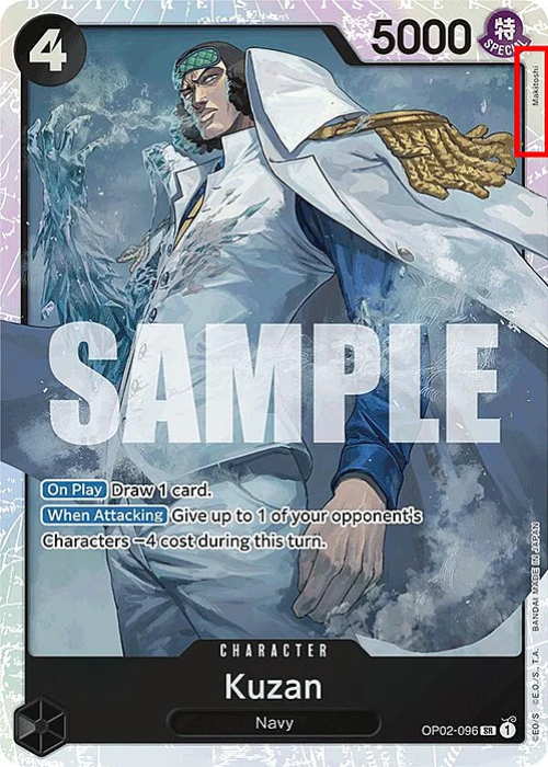 One Piece Kuzan Super Rare Reprint PRB01 ENG