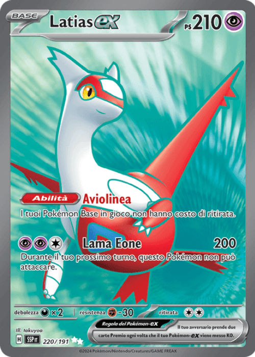 Pokémon Latias ex 220/191 Scintille Folgoranti ITA