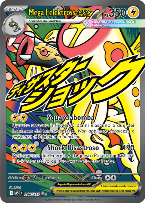 Pokémon Mega Eelektross ex 266/217 Ascesa Eroica ITA