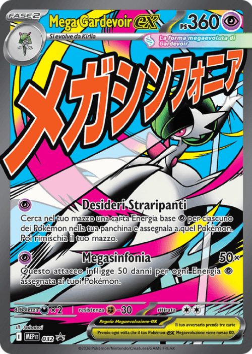 Pokémon Mega Gardevoir ex 032 Promo Megaevoluzione ITA