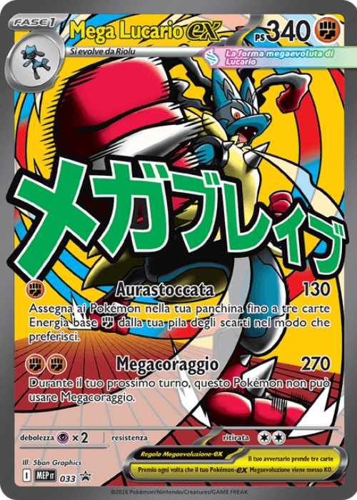 Pokémon Mega Lucario ex 033 Promo Megaevoluzione ITA