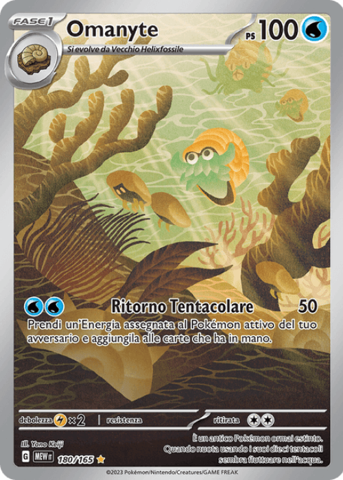 Pokémon Omanyte 180/165 151 ITA