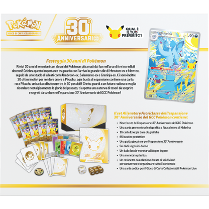 Pokémon 30° Anniversario Set Allenatore Fuoriclasse (ETB) ITA