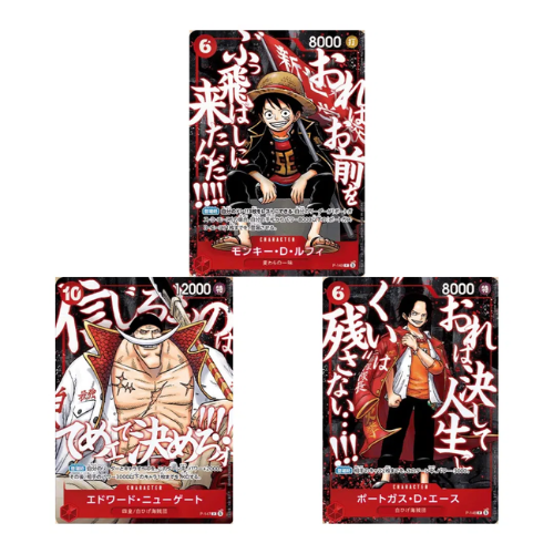One Piece Card Game Saikyo Jump May 2026 Promo Pack JAP