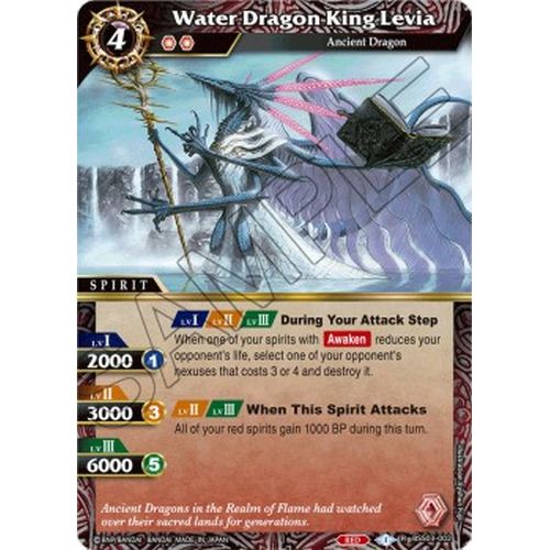 Water Dragon King Levia [FOIL] - BSS03 - Aquatic Invaders
