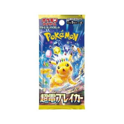 Pokémon Super Electric Breaker sv8 Display da 30 Buste JAP